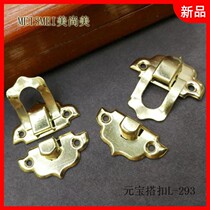 32 * 29mm special small box buckle wooden box black box buckle gift box buckle packaging buckle antique lock alloy box buckle