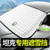 Товары от autosupper澳特赛旗舰店