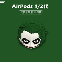 Clown airpods protective case pro3 2 generation personality ins for Apple wireless Bluetooth ear case soft Tide brand