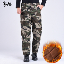 Camouflate Cotton Pants Men Thickened Winter External Wear Anti-Chill Warm Plus Suede Cold Bank Special Work Clothes Winter Pants Labor-Protection Tooling