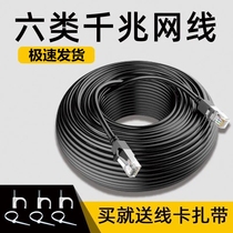 Six types of Gigabit cable high-speed home computer router 5m8m10m20m30m40m50m100 meters network cable