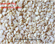 india imports imported food Split Urad india open white beans 1kg lentils