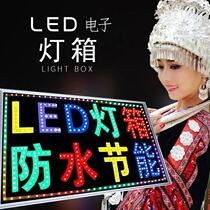 Electronic light box LED door sign light box Billboard tobacco and alcohol manicure supermarket door head luminous sign