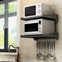 Kitchen microwave oven rack household wall mounted oven hanging wall mounting bracket Pot Pot storage artifact