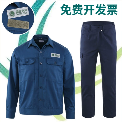 Хлопковый антистатический комбинезон, делается под заказ