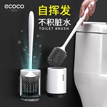 Toilet toilet brush set soft wool silicone brush head toilet suction wall type household long handle to blind corner cleaning brush