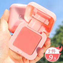 Monochrome blush high-gloss integrated disc natural nude makeup color easy-to-color novice students