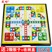 Successful magnetic flight chess childrens puzzle large small kindergarten students plane game toys parent-child gifts