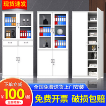 New office document cabinet Tin cabinet Certificate lockable file cabinet Data bookcase Storage low cabinet Dressing cabinet