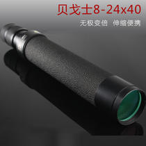 High-power high-definition low-light night vision Russia Begos 24X40 telescopic ordinary telescope monoblet China