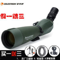 New Star Tran Rui Gao second-generation Regal M2 65 80 100F-ed monoculars bird-watching mirror