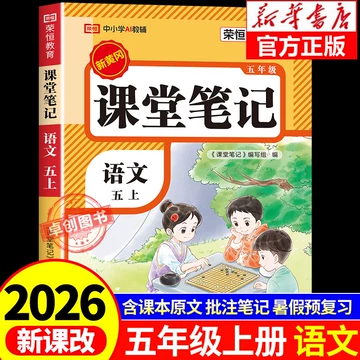 小学语文课本部编版-小学语文课本部编版促销价格、小学语文课本部编版