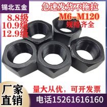 GB6171 positive and negative tooth thickening left left tooth left fine tooth filament hexagon nut 8 Grade 10 9 grade 12 9 grade