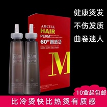 Tide hot 60 seconds fast hot big wave texture hot natural roll scalding barber shop curly hair wholesale potion