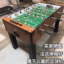 Spoot table football table telescopic pole game designated safety table football professional telescopic pole table football