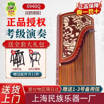 敦煌古筝双鹤朝阳-敦煌古筝双鹤朝阳促销价格、敦煌古筝双鹤朝阳品牌- 淘宝