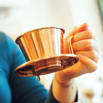 Japan Yan city kalita coffee filter Cup hand-punched pot set utensil sharing pot cake drip filter