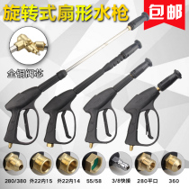 Suitable for Black Cat cleaning machine high pressure water gun 55 58 280 380 type household car washing machine spray gun head accessories