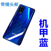 Applicable Huawei Honor play4 pro original battery cover back cover glass oxf-an00 mobile phone shell back cover