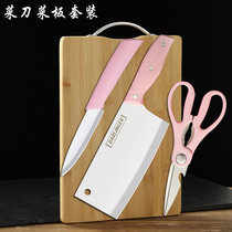 Knife set Kitchen knife Cutting board Scissors combination Household slicing knife Stainless steel kitchen knife Dormitory cutting board kitchenware