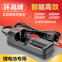 BY Bing Yue ring Gao Nanfu 26650 18650 strong light flashlight 3 7v lithium battery multifunctional fast charger