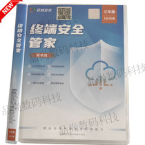 AsiaInfo Premium 3-year One-user Trend Micro PC-cillin2021 Enhanced Edition (Batch)