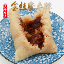 Mama Ma Jane Handmade Fresh Now Gold Date 4*200 grams of sweet taste
