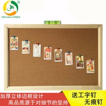 Same Yuan Jie size custom pine frame cork board photo wall message board publicity display theme board