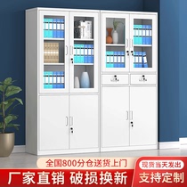 Thickened office tin filing cabinet steel financial information Cabinet filing cabinet with lock glass door voucher storage cabinet