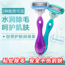 schick comfort lady shaved hair knife shuqi manually scraping armband hair knife intuition shave hair knife