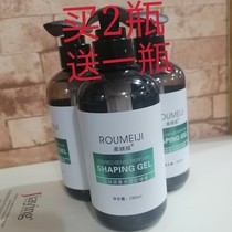 () Perfume elastic element curly hair cream gel cream moisturizing styling roll no-washing repair roll damage