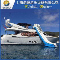 Inflatable Yacht Slide swimming pool with chaise longue sofa net diving pool Water Floating Terrace Bed Sea Amusement Park Toys
