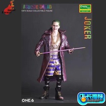 Crazy toys suicide squad 12-inch clown man Gerald Leto model hand-made ornaments