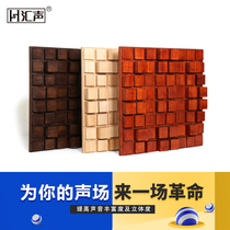 Huisheng solid wood oak two-dimensional diffusion plate quadratic remainder diffuser Home theater acoustic material