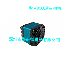 IMX990 short wave infrared camera 1280*1024 5um volume 52*52*56mm Matching