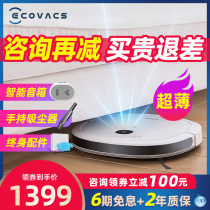 Kovos Ultra Thin Floor Sweeping Robot DK45 Home Fully Automatic Mop Vacuum Cleaner DK35 Upgrade