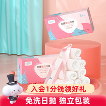 Disposable underwear Maternity seat special pregnant woman Supplies postpartum female large size Sterile Pregnancy High Waist Shorts