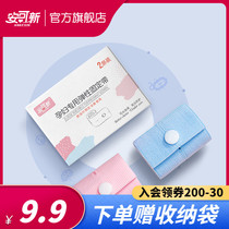 Anke new fetal heart monitoring belt Special for pregnant women in the third trimester of pregnancy fetal monitoring belt Large size abdominal monitoring strap 2