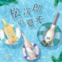 Matsujiros summer three packs Lion song song grapefruit plum wine Fruit wine Cider Osmanthus rice dew sparkling wine