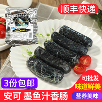 Encore cuttlefish sauce sausage 300g squid Japanese-style Kwantung cooking ingredients Malatang convenience store Taiwan seafood grilled sausage