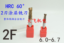 60 degrees 2 edge overall alloy tungsten steel milling cutter keyway coating 6 6 1 6 2 6 3 6 4 6 5 6 6 6 7