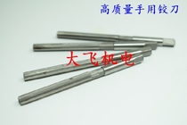 Authentic high quality hand reamer 27 27 05 27 1 27 15 27 2 27 25 27 3 27 35