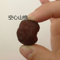 Yanbei specialty hollow Hawthorn small packaging 500 Keshan fruit Hawthorn dry seedless