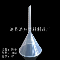Funnel plastic 90mm Triangular split funnel PP funnel 50mm 60mm 100mm 120mm