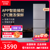  Panasonic Panasonic NR-C271MX-G air-cooled frost-free frequency conversion large-capacity household three-door refrigerator