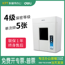 Del Paper Shredder 9927 Office Household Shredder Mini Gear Electric Small Static Powder Paper Shredder Sound