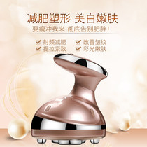 New home to the United States electric instrument ultrasonic RF RF Linglong beauty instrument red fat fat slimming spot on sale