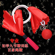 Beginner rubber meteor hammer martial arts soft weapons adult children have a hundred rope whip nine-section whip training practice rope