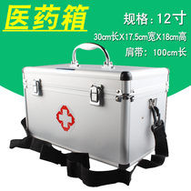 Aluminum alloy medical kit first aid kit 12 inch household medicine box home storage box Health Care box Medical medicine box