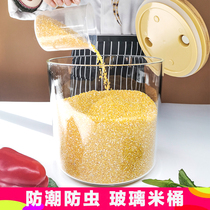 Rice bucket Insect-proof moisture-proof seal household glass rice bucket ins surface bucket One-piece rice tank storage tank 10 pounds 20 pounds